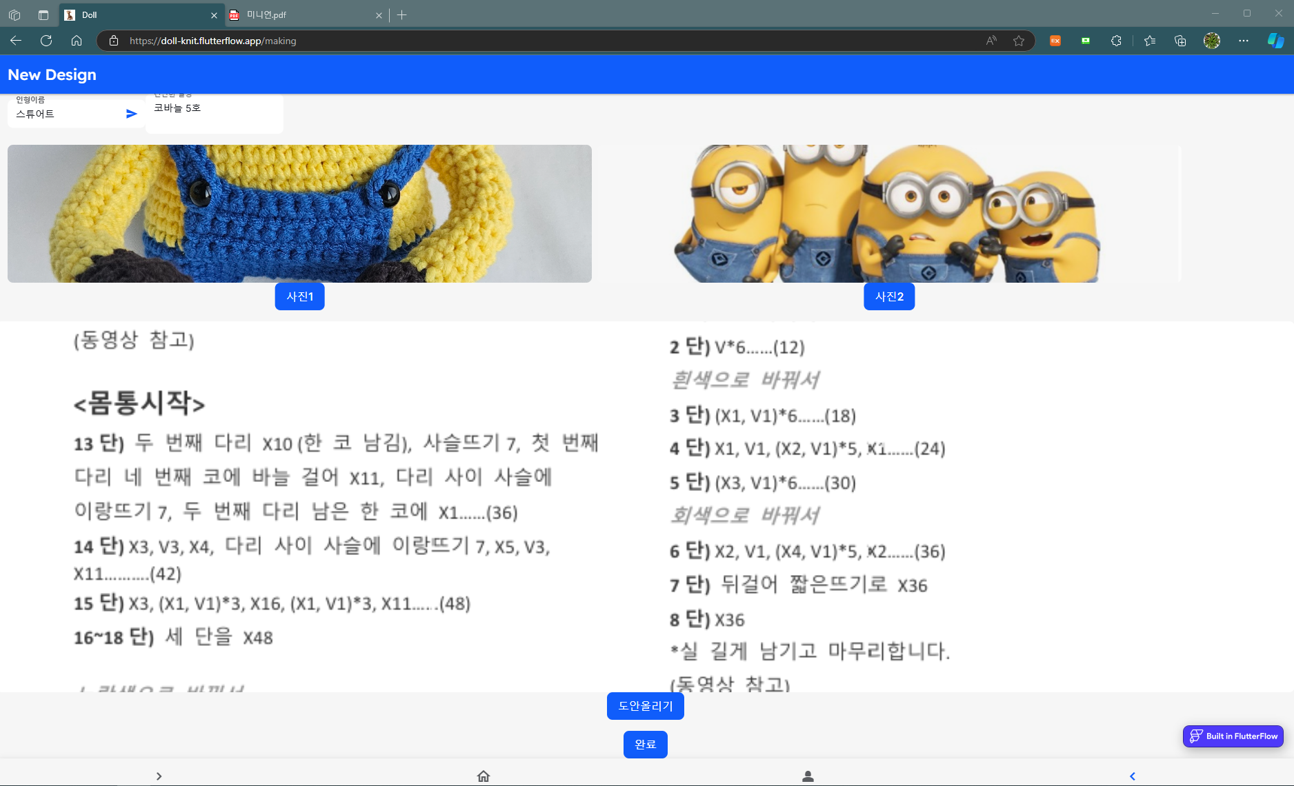 스파르타 즉문즉답